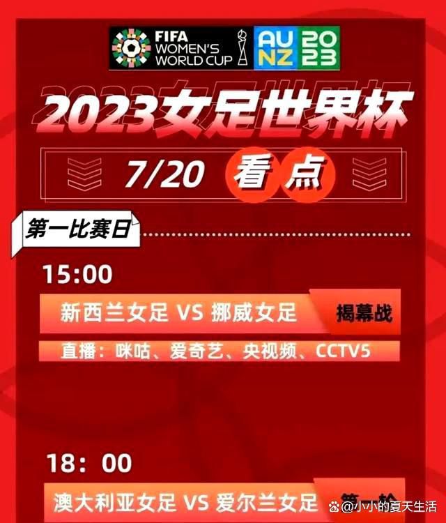 在罗马3-0击败谢里夫后，罗马主帅穆里尼奥接受了天空体育的采访，谈到了球队只拿到欧联小组第二、皮西利进球、欧联附加赛潜在对手和冬窗补强等话题。